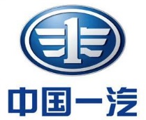 中国一汽 中国一汽